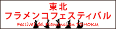 タブラオ ロス・アスレホスサイトへ